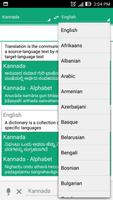 Kannada Dictionary Translator capture d'écran 1