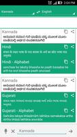 Kannada Dictionary Translator screenshot 3