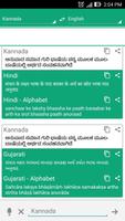 3 Schermata Kannada Dictionary Translator