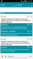Kazakh Dictionary Translator Affiche