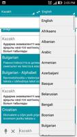 Kazakh Dictionary Translator скриншот 1