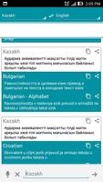 Kazakh Dictionary Translator capture d'écran 3