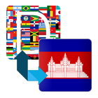 Khmer Dictionary Translator أيقونة