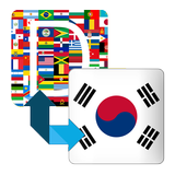 ikon Korean Dictionary Translator