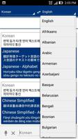 Korean Dictionary Translator screenshot 1