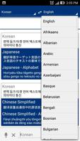 Korean Dictionary Translator capture d'écran 1