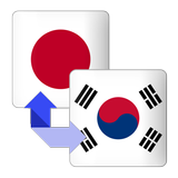 Korean Japanese Dictionary icône