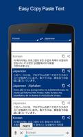 Korean Japanese Dictionary syot layar 3