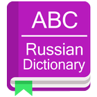 Russian Dictionary Translator icono