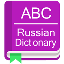 Russian Dictionary Translator APK