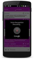 Russian Dictionary Translator اسکرین شاٹ 1