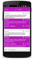 Russian Dictionary Translator اسکرین شاٹ 3