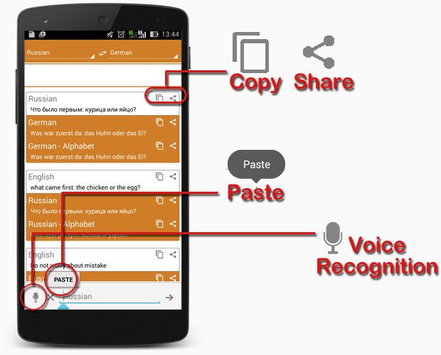 Russian German Dictionary For Android Apk Download - apkpure com the oder roblox bloopers Russian German Dictionary For Android Apk Download - the oder roblox bloopers