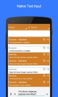 Russian German Dictionary скриншот 1