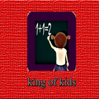 KING OF KIDS أيقونة