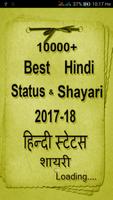 15000+  Shayari & Status Affiche