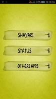 15000+  Shayari & Status تصوير الشاشة 1