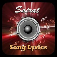 Sairat Zaala Ji Songs Lyrics Plakat