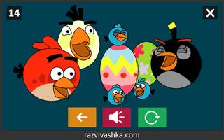 برنامه‌نما Уроки рисования Angry Birds عکس از صفحه