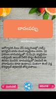 Health Tips Telugu स्क्रीनशॉट 1