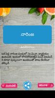 Health Tips Telugu 截图 2