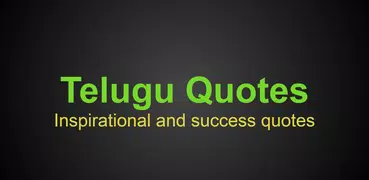Telugu Quotes