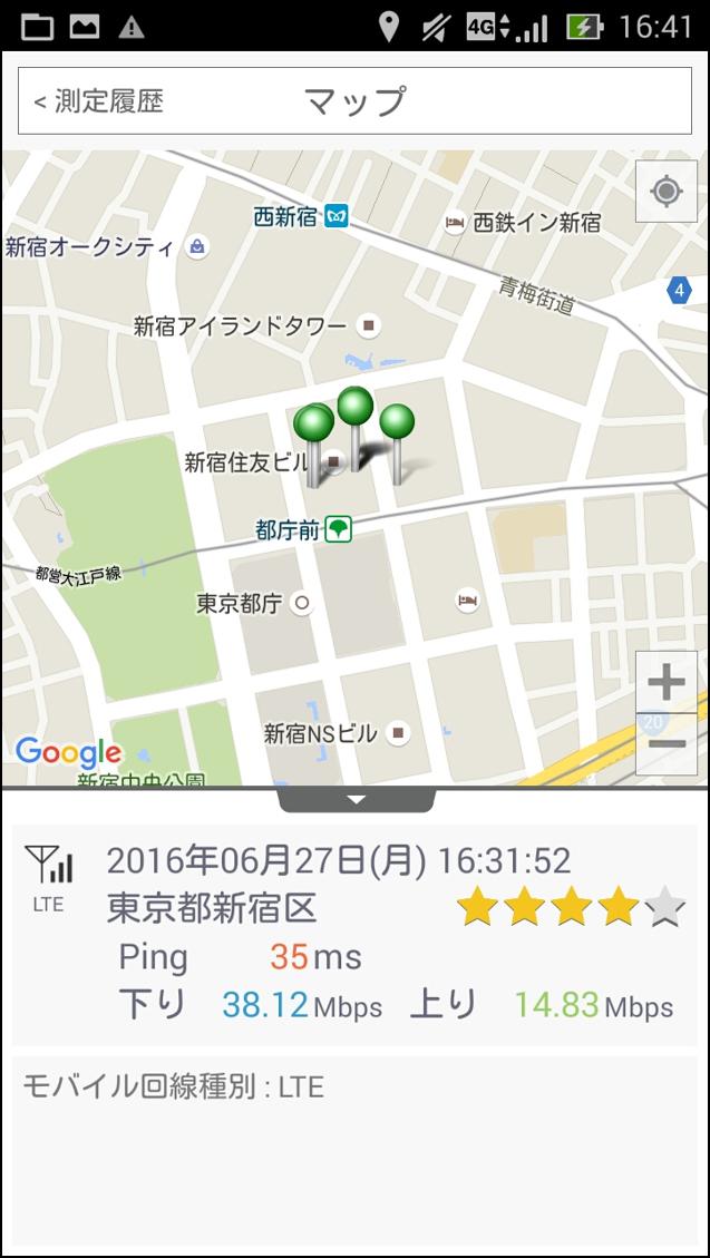 Android 用の Rbb Speed Test Apk をダウンロード Android 用の Rbb Speed Test Apk をダウンロード