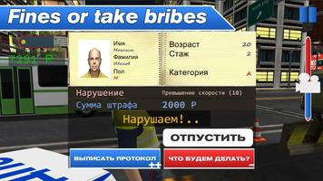 Traffic Police Simulator Pro screenshot 1