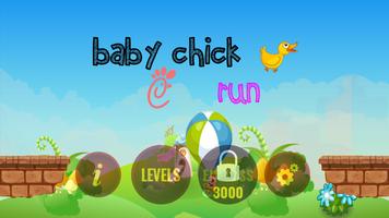 Baby Duck : Duck Run capture d'écran 2