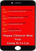 برنامه‌نما Chinese New Year Photo Editor App عکس از صفحه