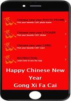 Chinese New Year Photo Editor App تصوير الشاشة 3