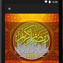 Ramadan Kareem 1438H APK