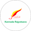 Karnatakarajyotsava