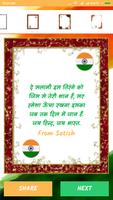 3 Schermata Republic day wishes