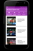 MS Dhoni-The App screenshot 3