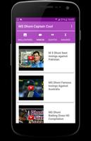 MS Dhoni-The App capture d'écran 3