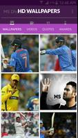MS Dhoni-The App screenshot 1