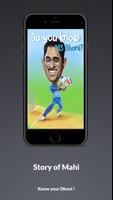 MS Dhoni-The App screenshot 2