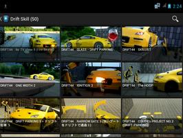 RC DRIFT CARS Screenshot 1