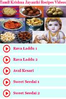 Tamil Krishna Jayanthi Gokulkstami Recipes Videos Plakat