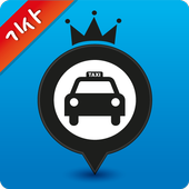 Taxiking (택시킹 , 기사용) icône