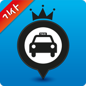 Taxiking (택시킹 , 기사용) icon