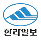 한라일보 icono