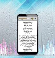 حسين الجسمي  جميع الأغاني screenshot 3