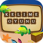 Kelime Oyunu: Kelime Zinciri أيقونة