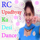 RC Upadhyay Ka Desi Dance আইকন