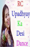 RC Upadhyay Ka Desi Dance পোস্টার