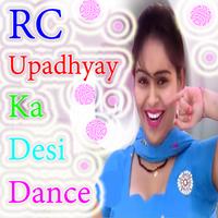 RC Upadhyay Ka Desi Dance Ekran Görüntüsü 2