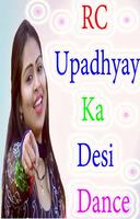 RC Upadhyay Ka Desi Dance স্ক্রিনশট 3