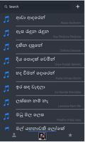 Sinhala Sindu Lyrics captura de pantalla 2